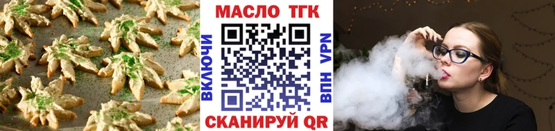 Еда ТГК конопля  Бронницы 