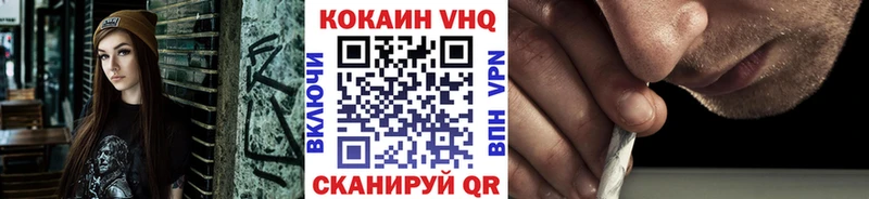 КОКАИН Fish Scale  Бронницы 