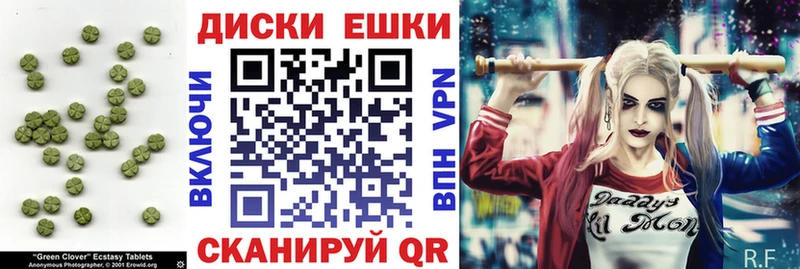 где купить   Бронницы  Экстази Punisher 