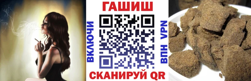 ссылка на мегу рабочий сайт  Бронницы  ГАШ хэш 