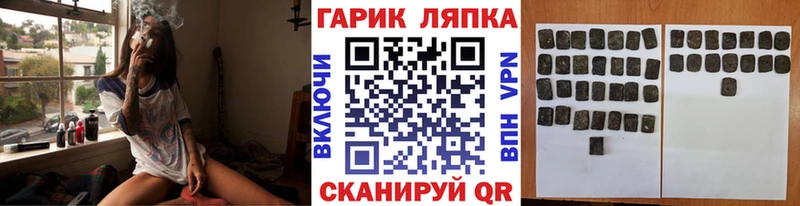 ГАШ гашик Бронницы