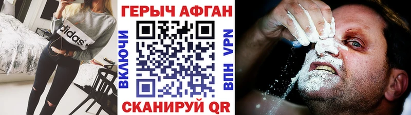 hydra рабочий сайт  Бронницы  ГЕРОИН Heroin 