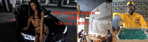синтетический гашиш Пересвет