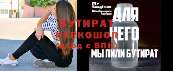 синтетический гашиш Пересвет