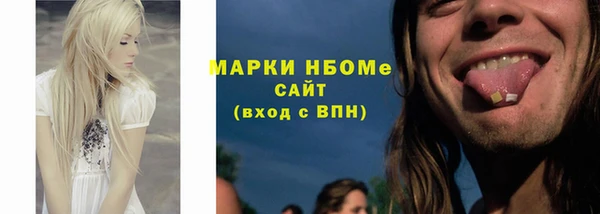 ГАЛЛЮЦИНОГЕННЫЕ ГРИБЫ Алзамай