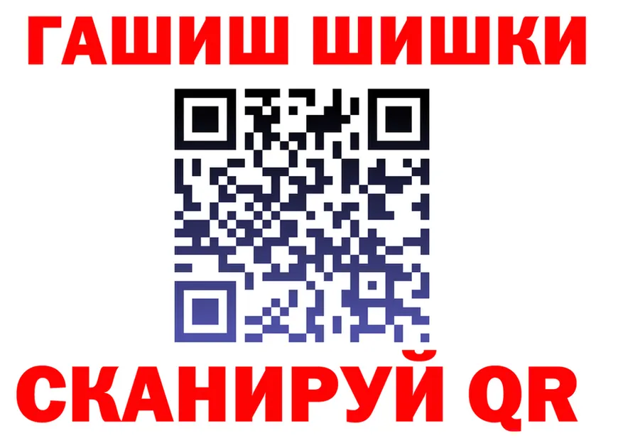 Кетамин VHQ вход это гидра Бронницы