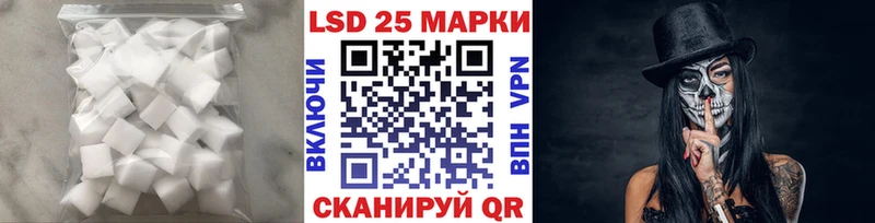 Лсд 25 экстази кислота продажа наркотиков Бронницы