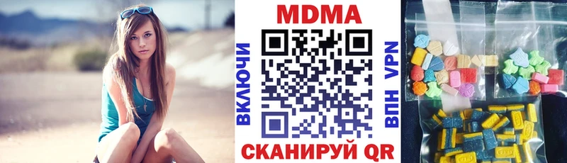 MDMA VHQ  Бронницы 