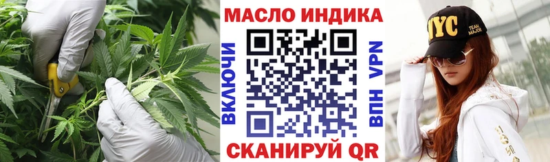 Дистиллят ТГК концентрат  Бронницы 