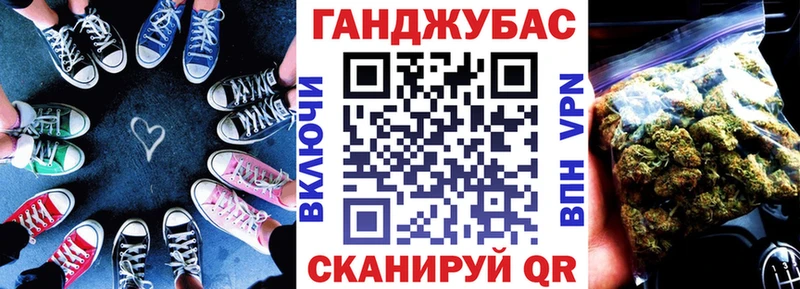 Канабис семена  Бронницы 